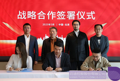 微信图片_20250520100734c.jpg