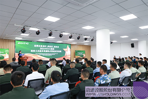 微信图片_20250728090612c.jpg