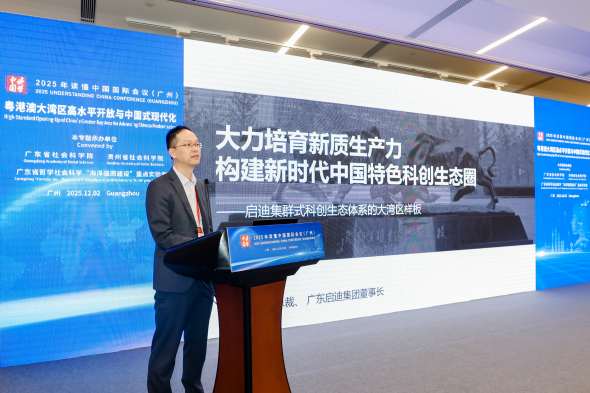 微信图片_20251202190657_1975_53_副本.png